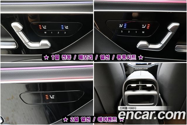 Mercedes-Benz E-Class (W214) E200 Avantgarde 2024 — фото 20