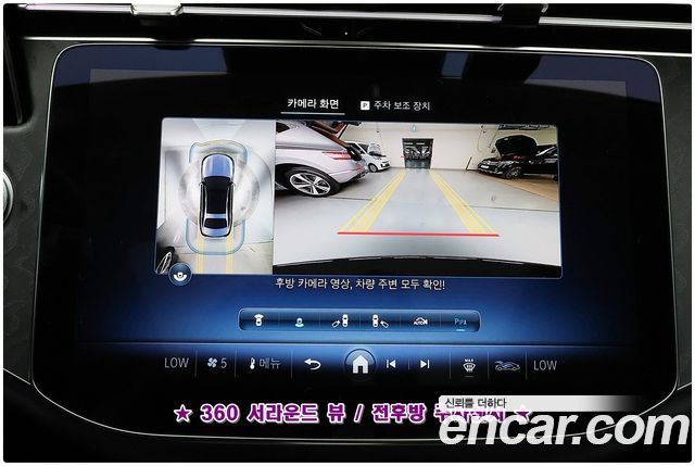 Mercedes-Benz E-Class (W214) E200 Avantgarde 2024 — фото 24