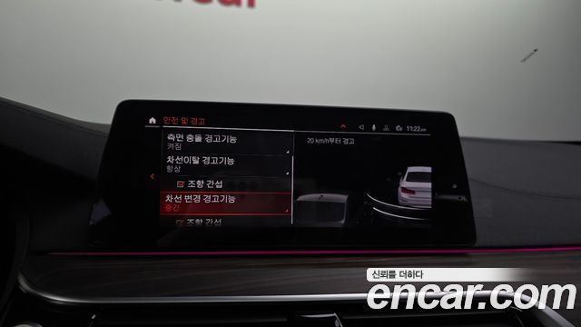 BMW 5 Series (G30) 520d Luxury Plus 2020 — фото 16