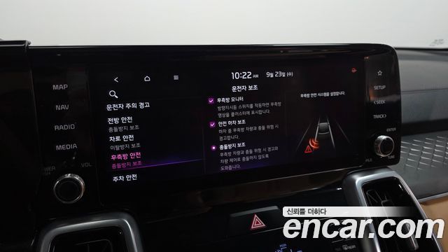 Kia Sorento (IV) Diesel 2.2 2WD Noblesse 2021 — фото 17