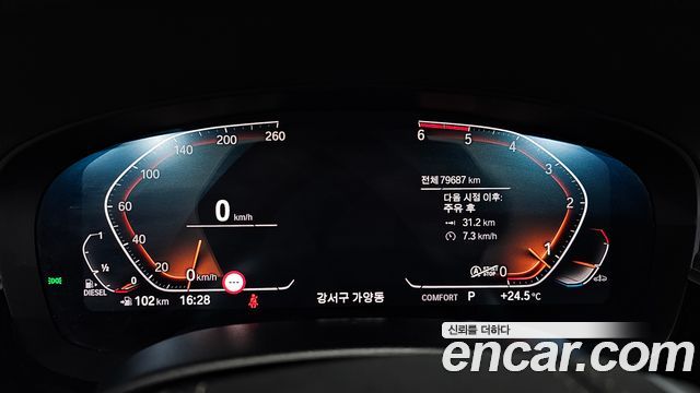 BMW 5 Series (G30) 520d Luxury Plus 2020 — фото 8