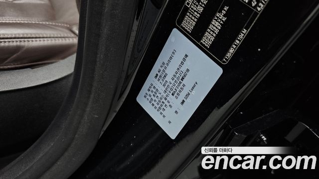 BMW 5 Series (G30) 520d Luxury Plus 2020 — фото 36