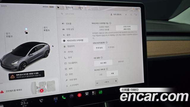 Tesla Model 3 Long Range AWD 2020 — фото 16
