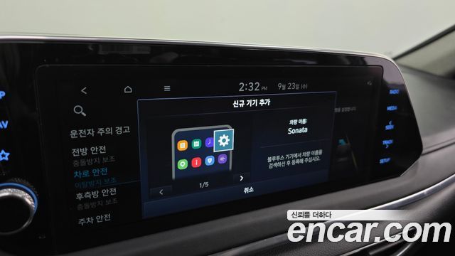 Hyundai Sonata (DN8) 2.0 Premium Plus 2023 — фото 29