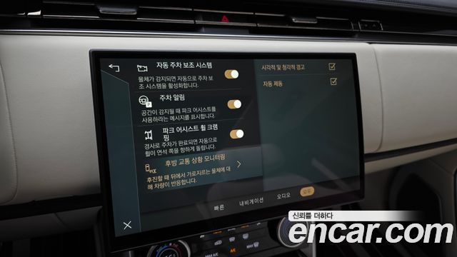 Land Rover Range Rover (V) D350 Autobiography 2023 — фото 18