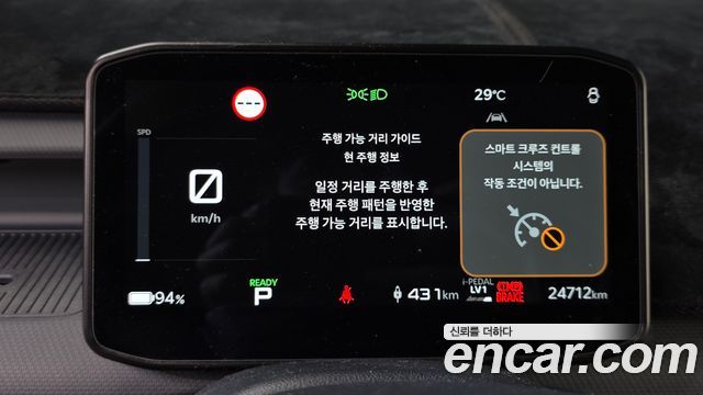 Kia PV5 Cargo Long Long Range Basic 2026 — фото 8