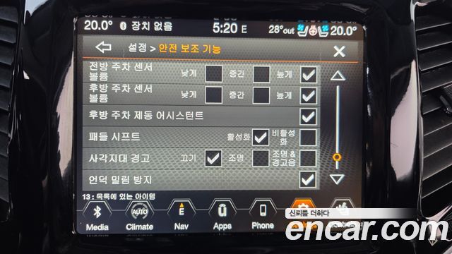 Jeep Cherokee (KL) 2.4 Limited AWD 2020 — фото 18