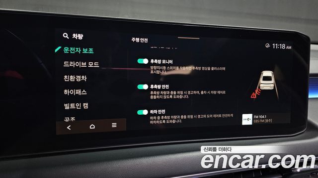 Kia K8 Hybrid Signature 2025 — фото 16