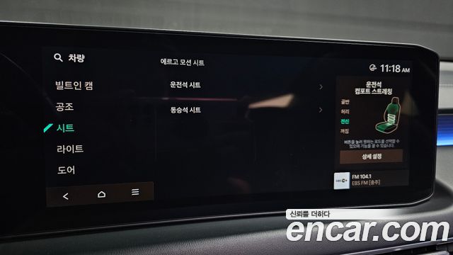 Kia K8 Hybrid Signature 2025 — фото 18