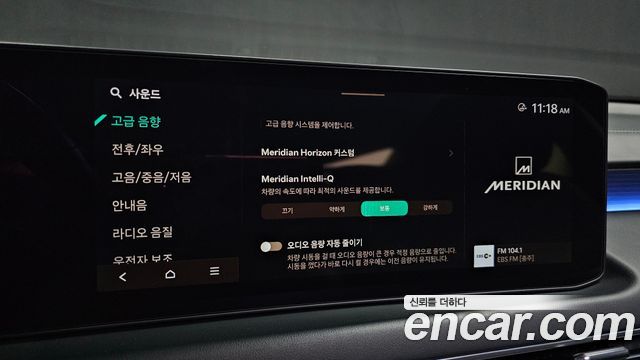 Kia K8 Hybrid Signature 2025 — фото 33