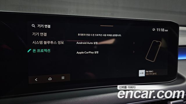 Kia K8 Hybrid Signature 2025 — фото 37