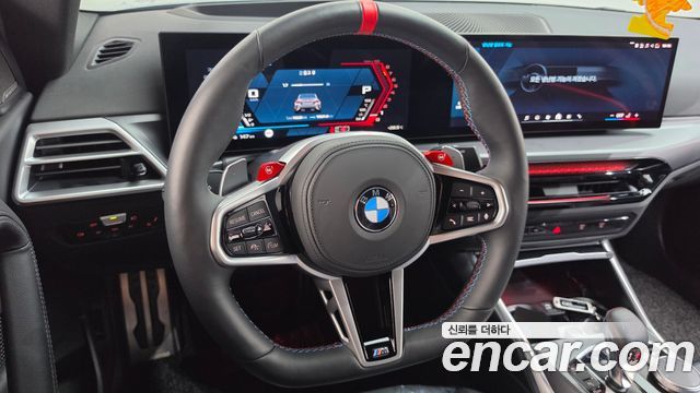 BMW M2 (G87) M2 Coupe 2025 — фото 13