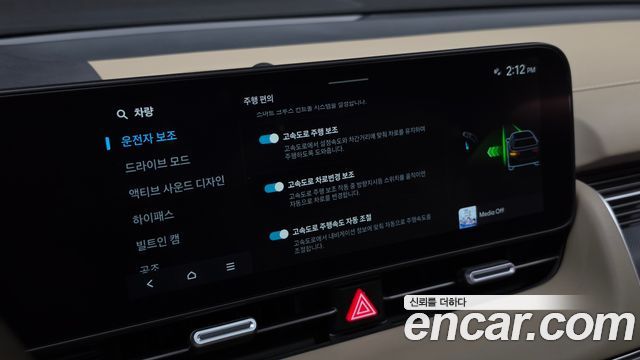 Hyundai Ioniq 5 Long Range Prestige 2025 — фото 16