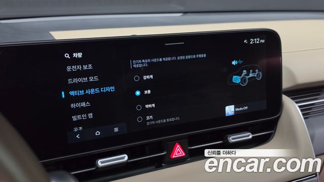 Hyundai Ioniq 5 Long Range Prestige 2025 — фото 17