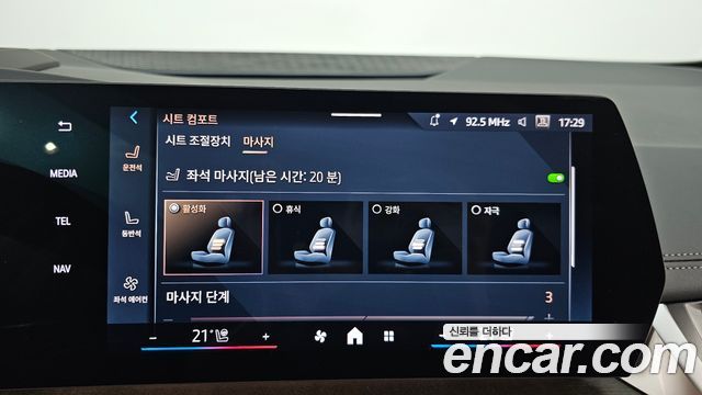BMW 2 Series Active Tourer (U06) 218d Luxury 2025 — фото 19