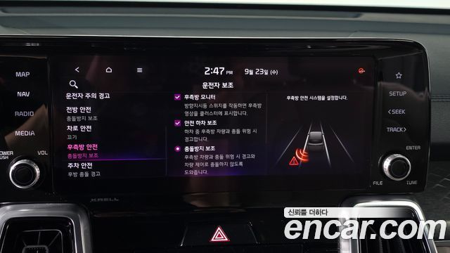 Kia Sorento (IV) HEV 1.6 4WD Gravity 2021 — фото 30