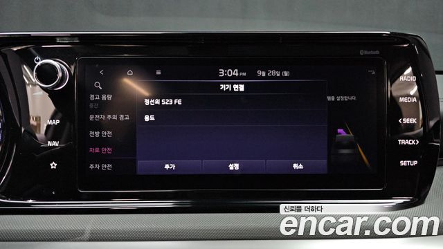 Kia K5 (III) 2.0 Prestige 2022 — фото 28