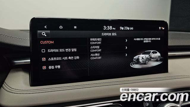 Genesis G70 Gasoline 3.3T 2WD 2023 — фото 16