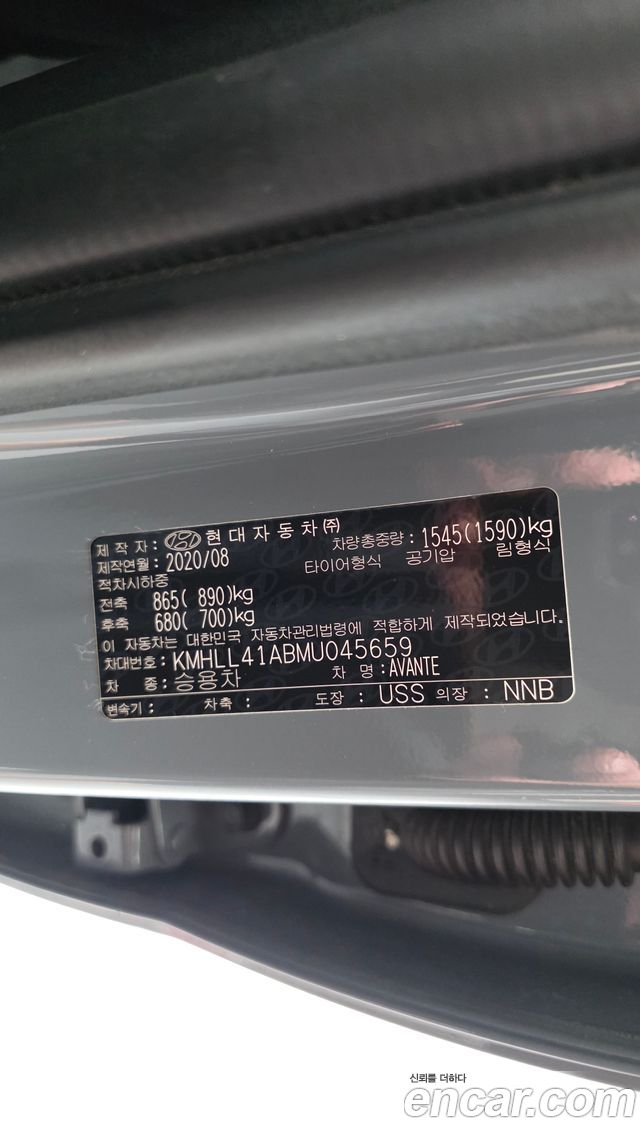 Hyundai Avante (CN7) 1.6 LPi Style 2021 — фото 32