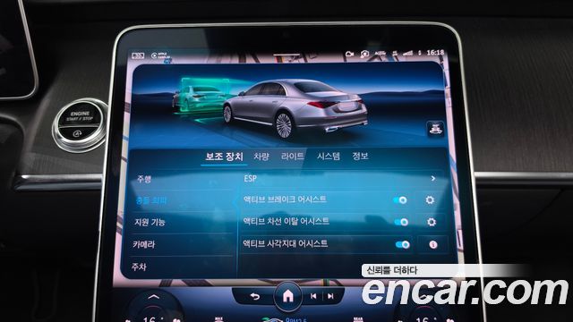 Mercedes-Benz S-Class (W223) S450L 4MATIC 2022 — фото 41