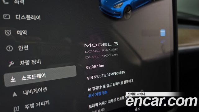 Tesla Model 3 Long Range AWD 2021 — фото 8