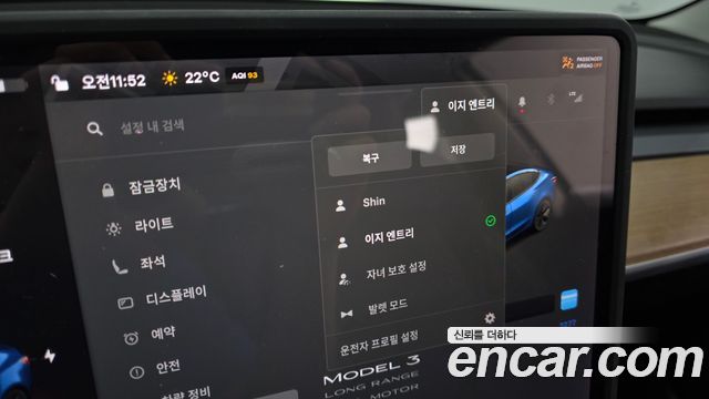 Tesla Model 3 Long Range AWD 2021 — фото 18