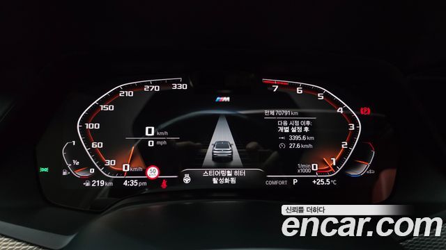 BMW X6 (G06) xDrive40i M Sport 2021 — фото 8