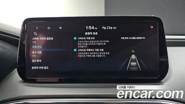 Hyundai Santa Fe Diesel 2.2 4WD Prestige 2021 — фото 19