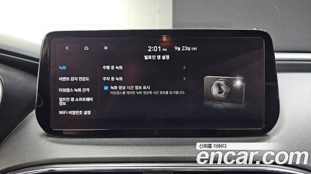 Hyundai Santa Fe Diesel 2.2 4WD Prestige 2021 — фото 20