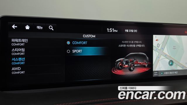 Genesis GV70 2.5T Gasoline AWD 2023 — фото 30