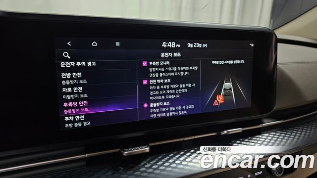 Kia Carnival (IV) Gasoline 9-Seater Hi-Limousine Signature 2023 — фото 30