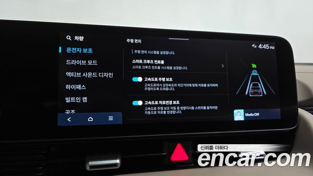 Hyundai Ioniq 5 Long Range Prestige 2025 — фото 31