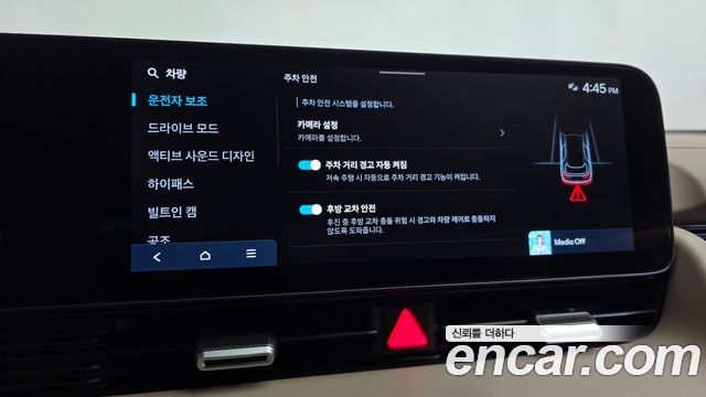 Hyundai Ioniq 5 Long Range Prestige 2025 — фото 32
