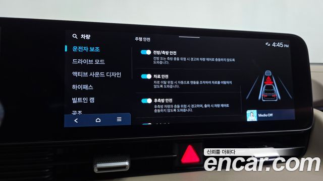 Hyundai Ioniq 5 Long Range Prestige 2025 — фото 33