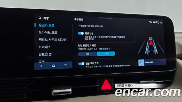 Hyundai Ioniq 5 Long Range Prestige 2025 — фото 34