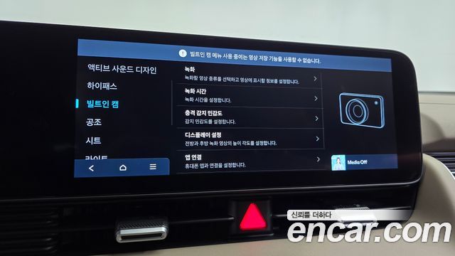 Hyundai Ioniq 5 Long Range Prestige 2025 — фото 36