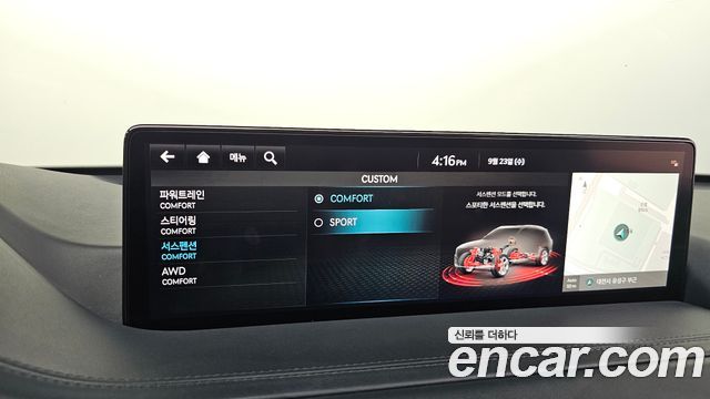 Genesis GV80 2.5T Gasoline AWD 2022 — фото 30