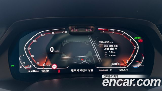 BMW X5 (G05) xDrive 40i xLine 2023 — фото 8