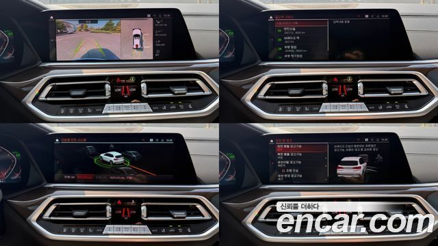 BMW X5 (G05) xDrive 40i xLine 2023 — фото 22