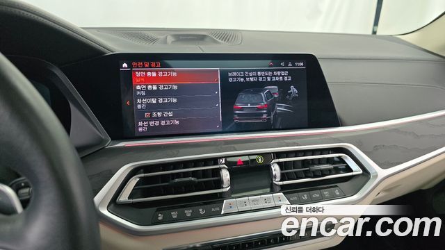 BMW X7 (G07) xDrive 40i Design Pure Excellence 6-Seater 2021 — фото 15