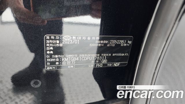 Genesis G80 (RG3) Gasoline 2.5 Turbo AWD 2023 — фото 31