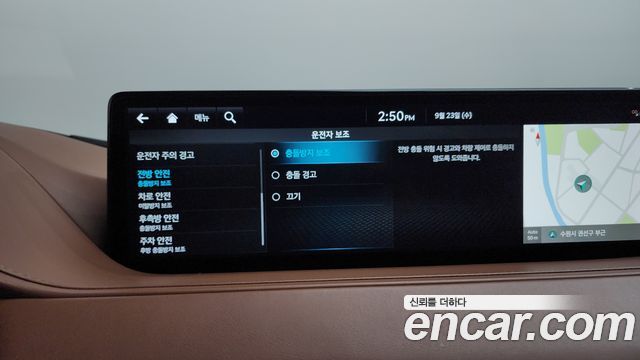Genesis G80 (RG3) Gasoline 2.5 Turbo AWD 2023 — фото 34