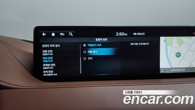 Genesis G80 (RG3) Gasoline 2.5 Turbo AWD 2023 — фото 35