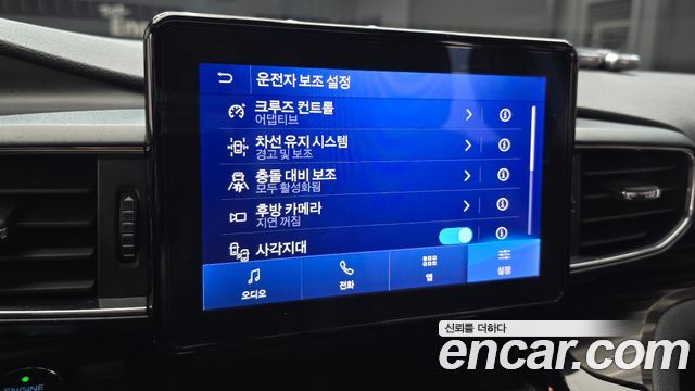 Ford Explorer (VI) 2.3 LimIted 4WD 2021 — фото 37