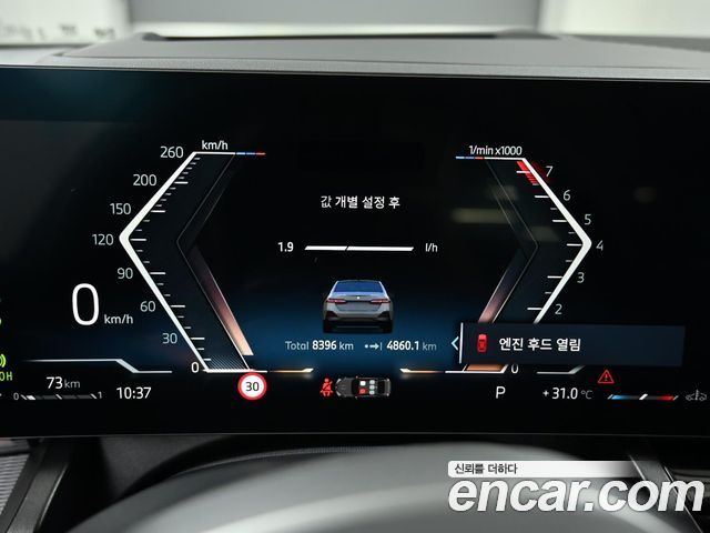 BMW 5 Series (G60) 530i xDrive M Sport 2026 — фото 8