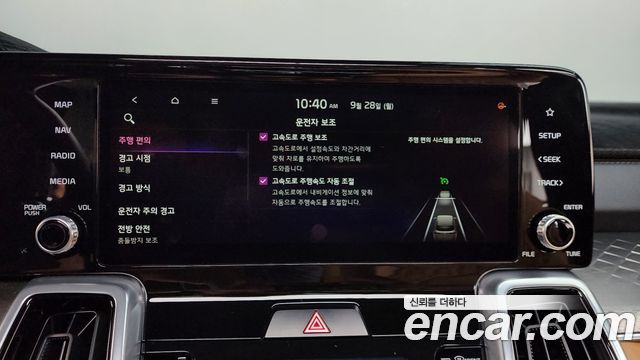 Kia Sorento (IV) Diesel 2.2 2WD Signature 2021 — фото 17