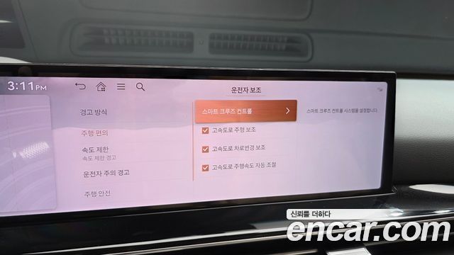 Genesis GV80 2.5T Gasoline 2WD 2024 — фото 17