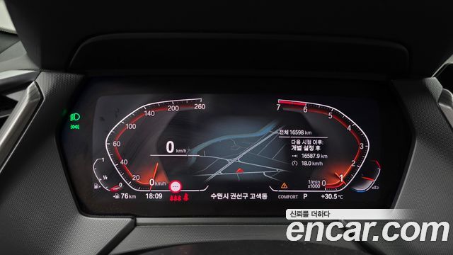 BMW 2 Series Gran Coupe (F44) 220i M Sports 2022 — фото 8