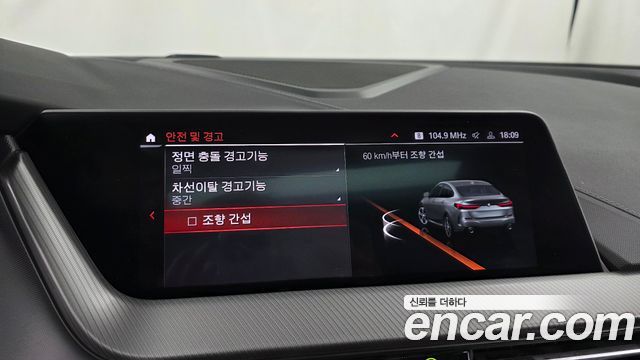 BMW 2 Series Gran Coupe (F44) 220i M Sports 2022 — фото 16