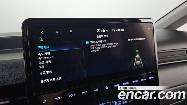 Hyundai Staria Tourer 11-Seater Modern 2024 — фото 14